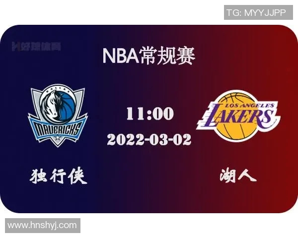 篮网与独行侠对决前瞻分析及比赛结果预测分享