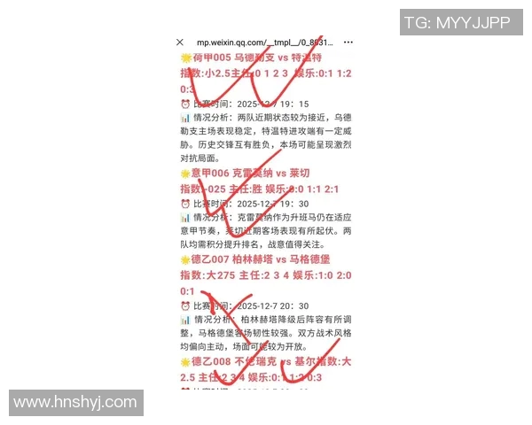 欧冠奖金新规揭晓冠军奖金首次突破12亿欧元大关