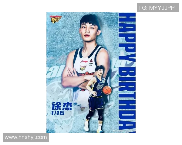 徐杰:从青年才俊到篮球场上的领军人物的成长之路与未来展望