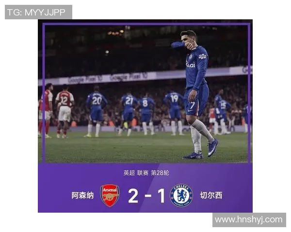 阿森纳与曼联激战正酣比分悬念不断球迷热情高涨 阿森纳与曼联激战正酣比分悬念不断球迷热情高涨