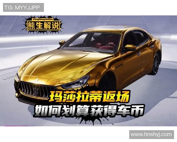 和平精英中的LNG战队力量解析与战术探讨MBA