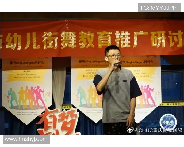 广州街舞队的节奏魅力与文化传承探讨 广州街舞队的节奏魅力与文化传承探讨