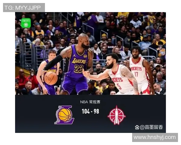 火箭对湖人精彩对决直播全程回顾与赛后分析