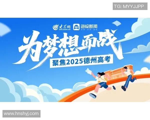 重磅专题：西安网球队如何实现反击革新与全面提升